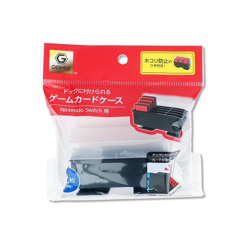 Game card case attached to the dock