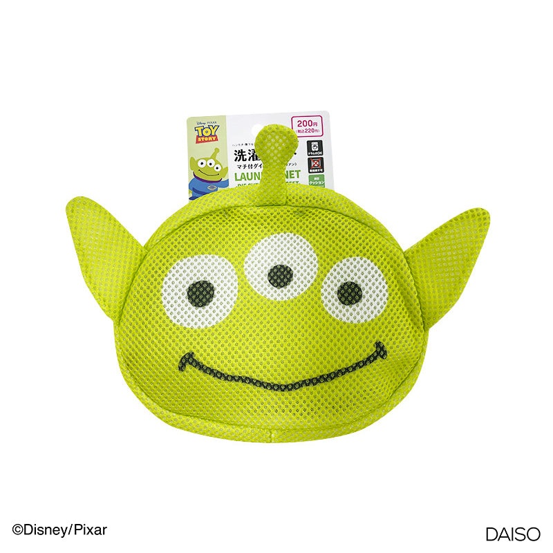 Laundry Net Die Cut with Gusset Alien