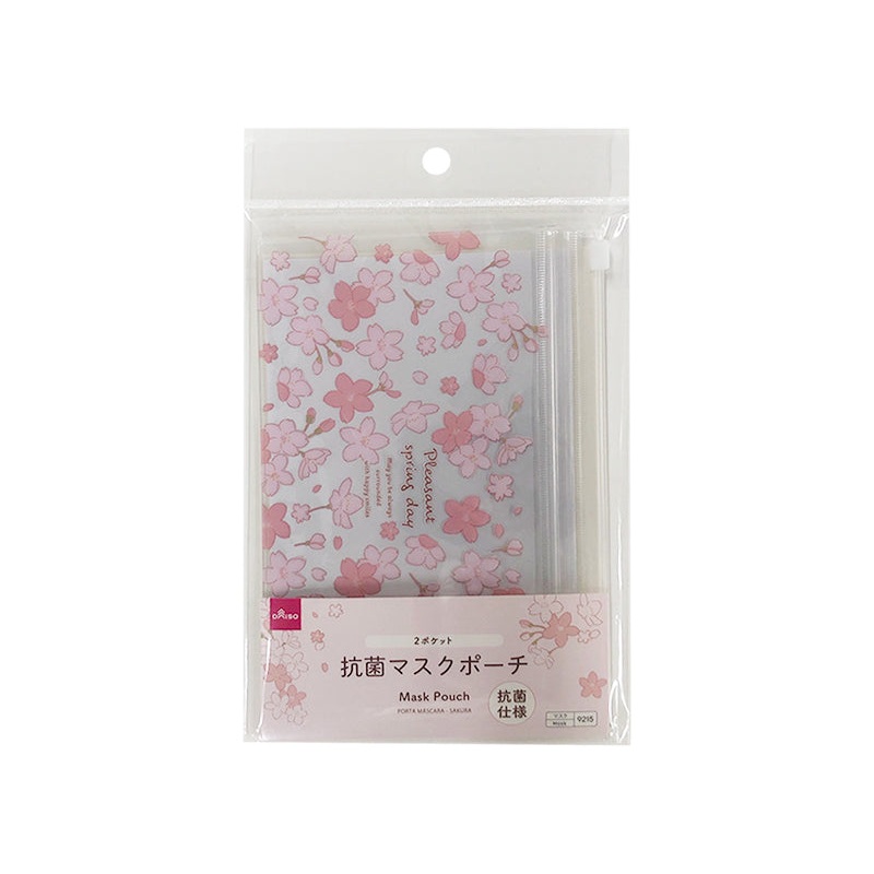 Mask Pouch - Cherry Blossom -