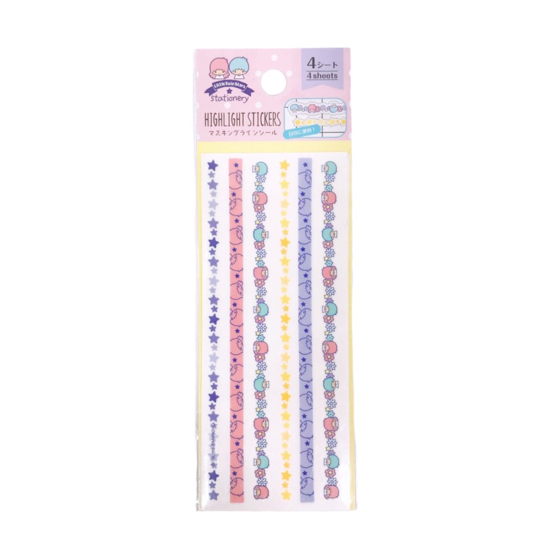 Masking line seal kikilala