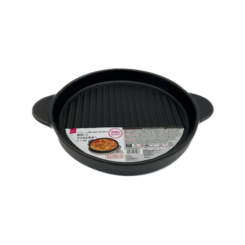 Oven Dish Round Black 7.48in