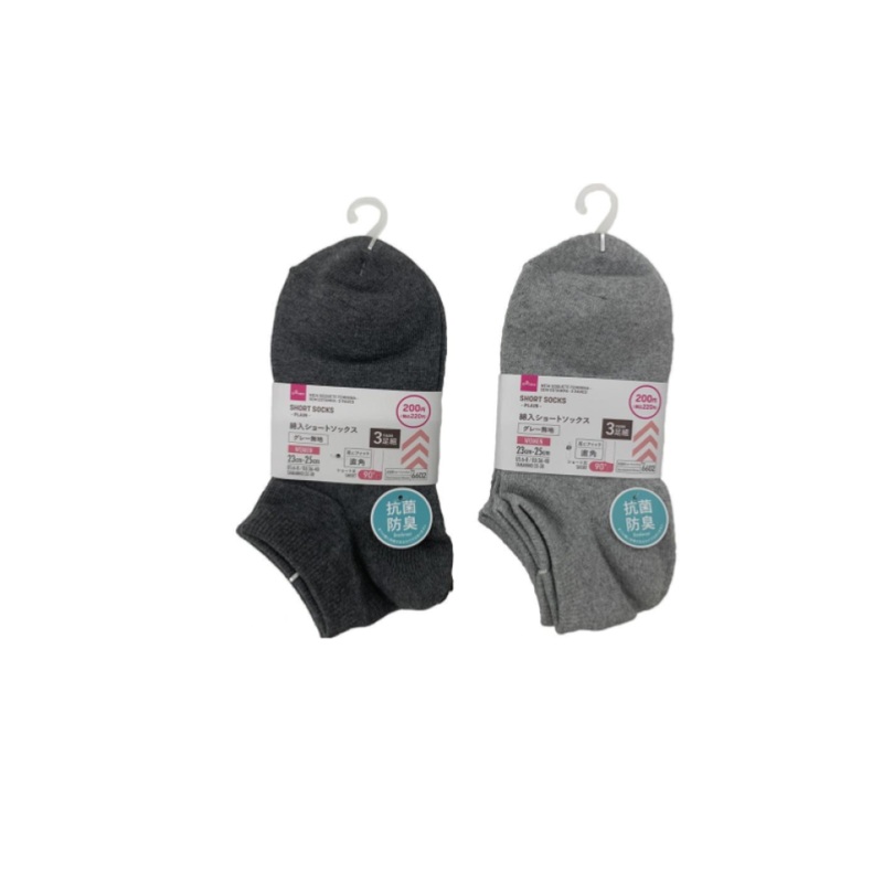 Short Socks for Women Right Angle Plain