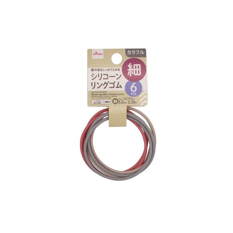 Silicone Ring Rubber Colorful