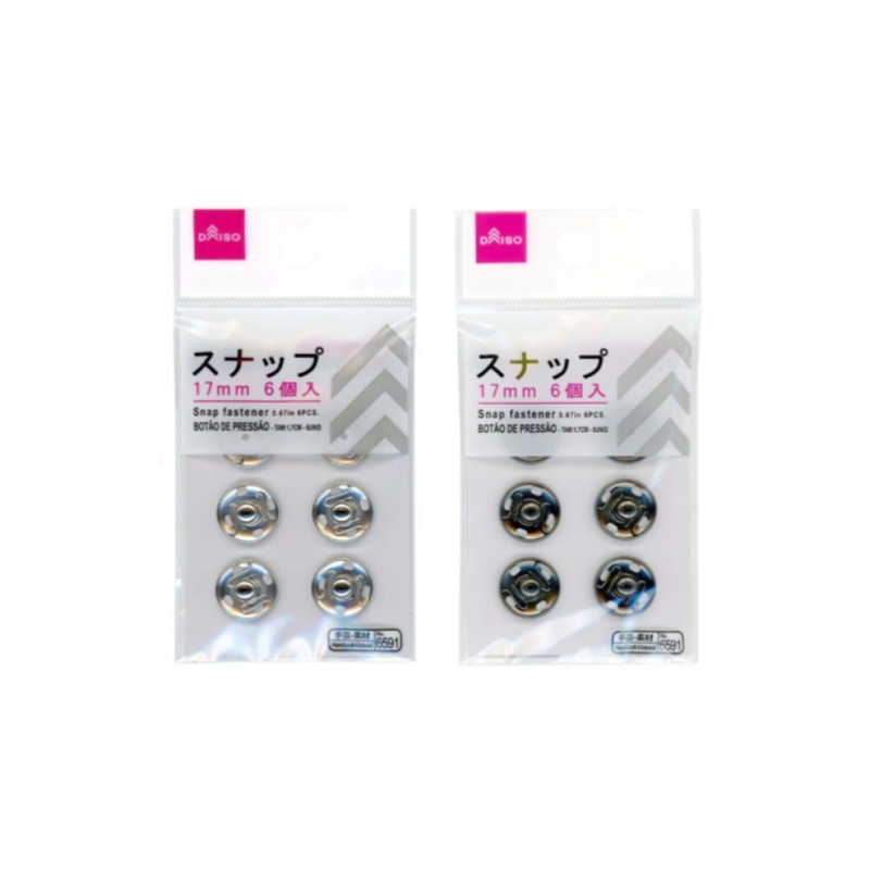 Snap Fastener 0.67in