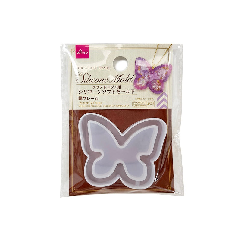 Soft Silicone Mold for Craft Resin Butterfly Frame