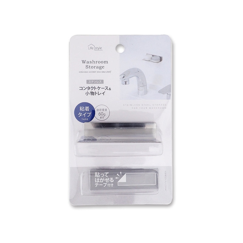 Stainless contact lens case shelf