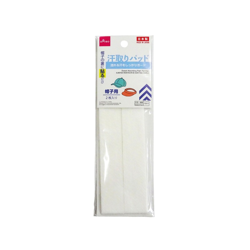 Sweat Absorbing Pad -For Hat-