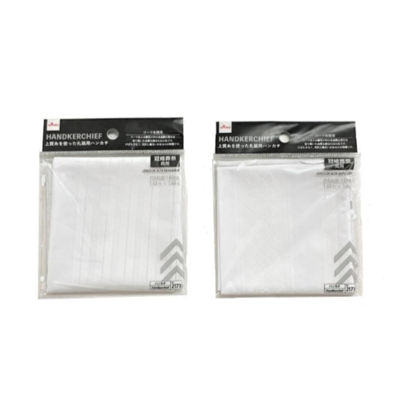 White Handkerchief - Fine Thread - 44cm x 44cm