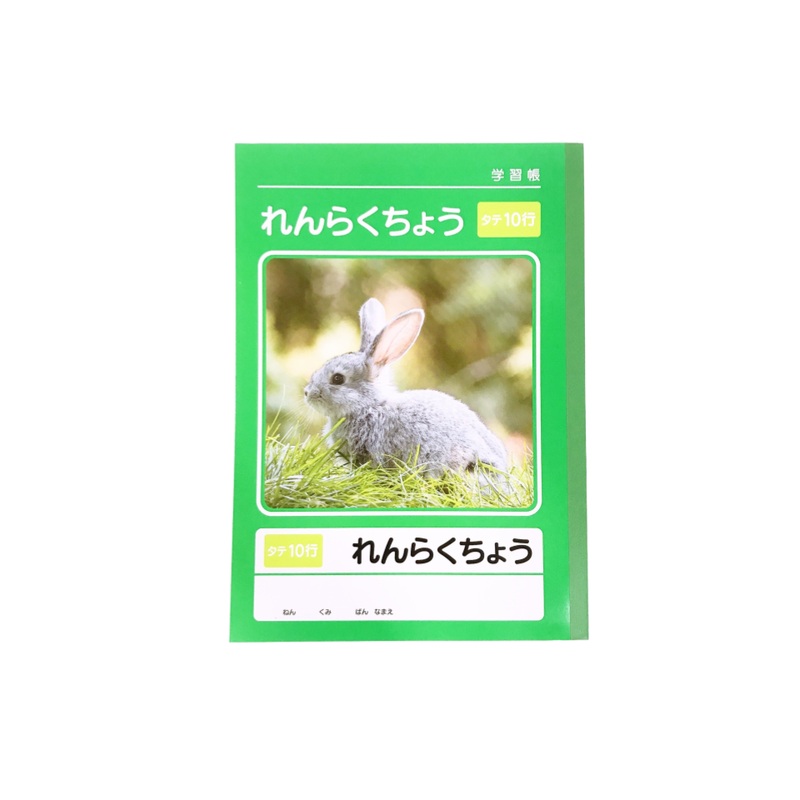 Workbook Contact Book 10 Vertical Lines