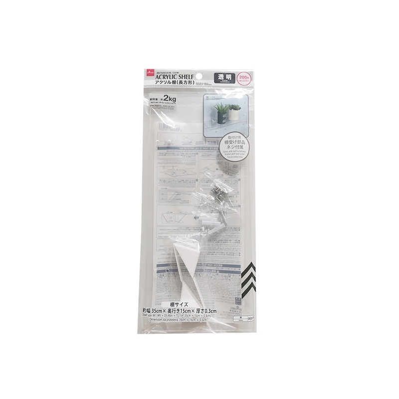 Acrylic Shelf Rectangular Clear