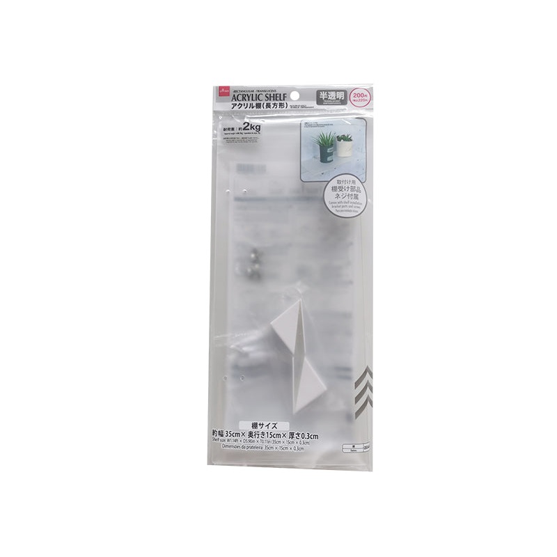 Acrylic Shelf Rectangular Translucent