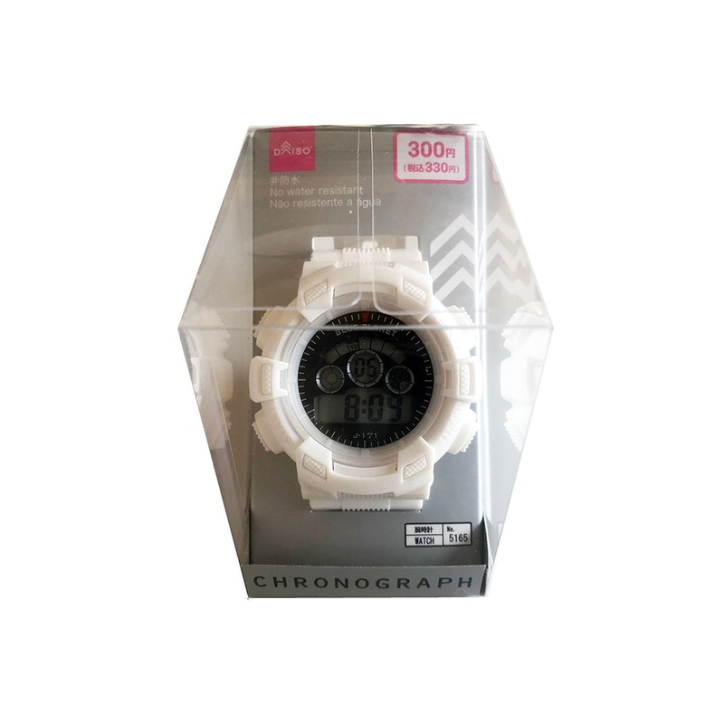 Digital Watch Blue Planet White