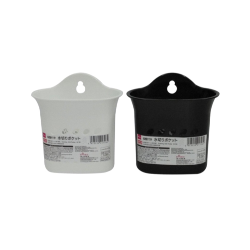 Draining Sink Pocket