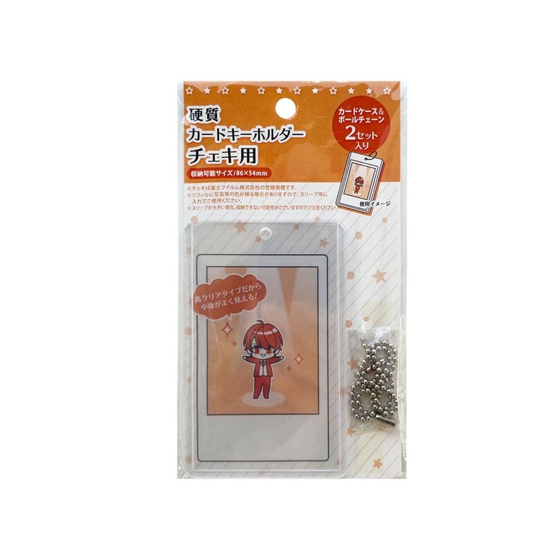 Hard Card Case Key Holder Intax