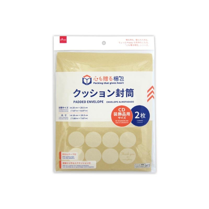 Padded Envelope CD Ornaments