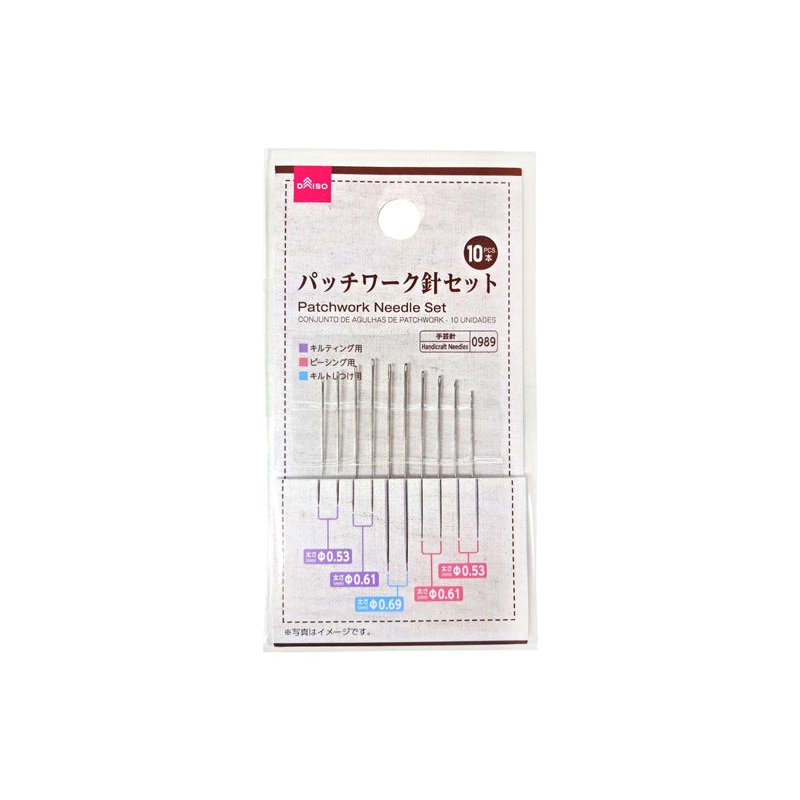 Patchwork Needle Set