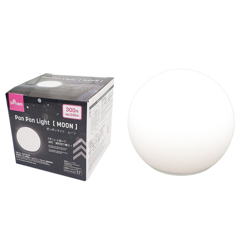 Pon Pon Light Moon