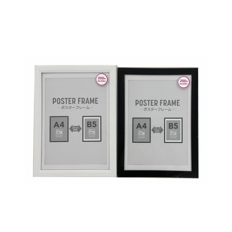 Poster Frame A4 Monotone