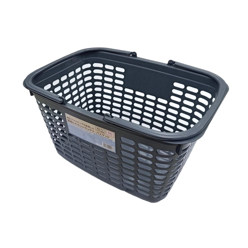 Recycled Plastic Laundry Basket