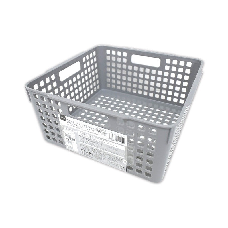 Recycled Plastic Pittari Basket Grey Square Type