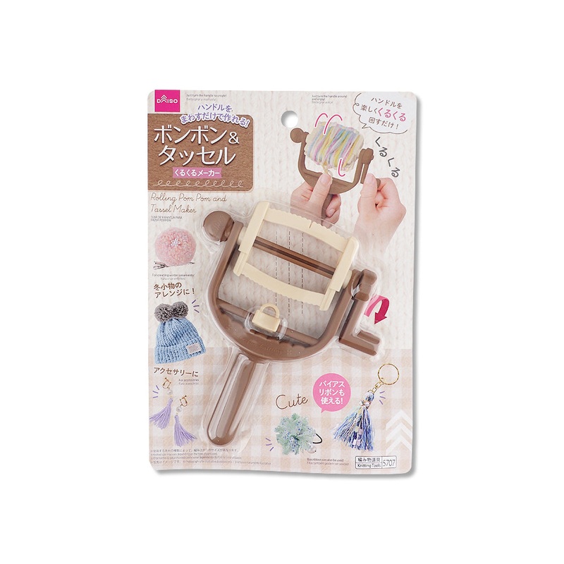 Rolling Pom Pom and Tassel Maker