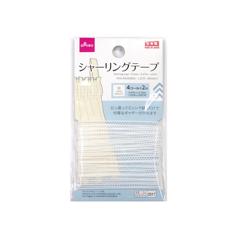 Shirring Tape 12mm White