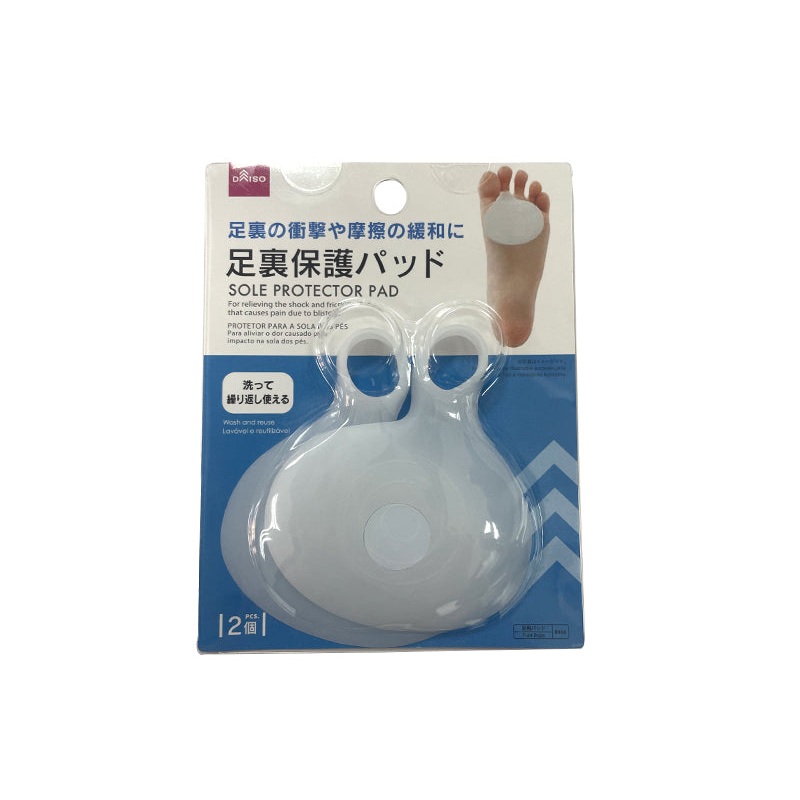 Sole Protector Pad