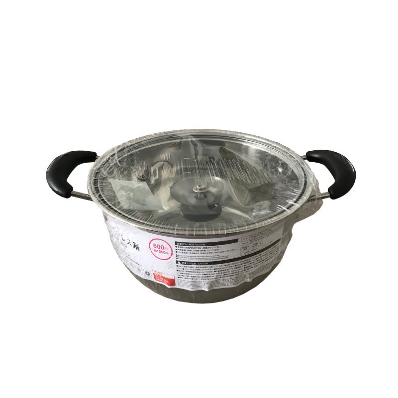 Stainless Steel Pot 20cm