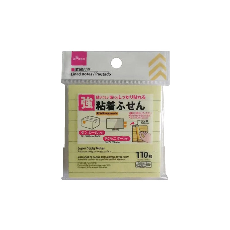 Super Sticky Notes Lined Yellow 2.95in x 2.95in