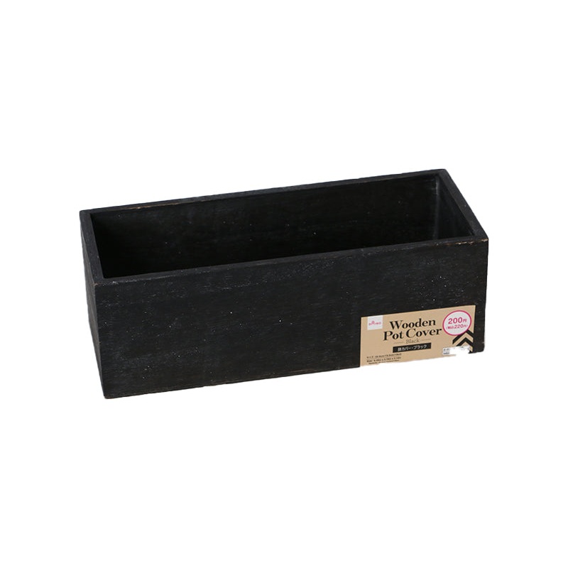 Wooden Pot Cover Black 23.5cm x 9.5cm x 8cm