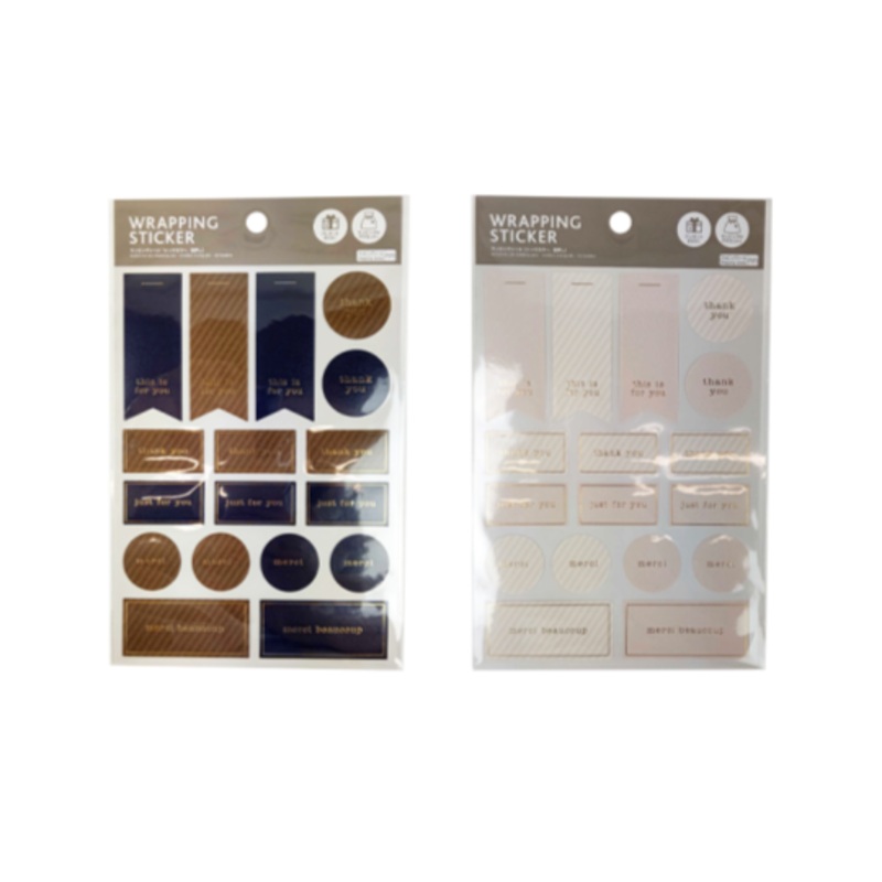 Wrapping Sticker - Chic Color - Hot Stamping