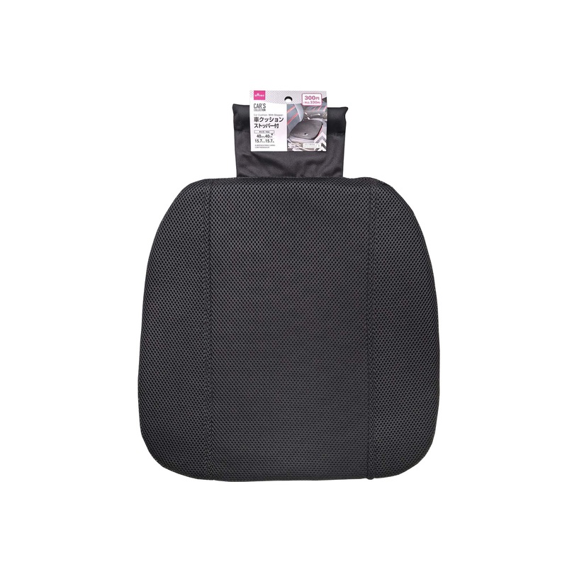 Car Cushion with Stopper