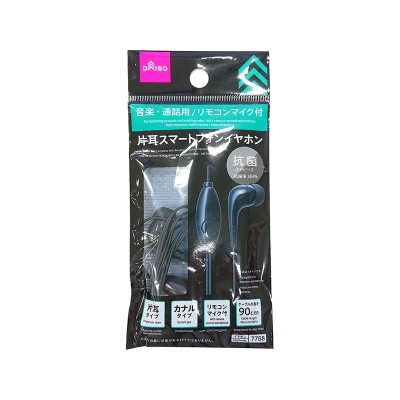 Earphone Using Earpiece with Remote Control Microphone - One Ear - Black