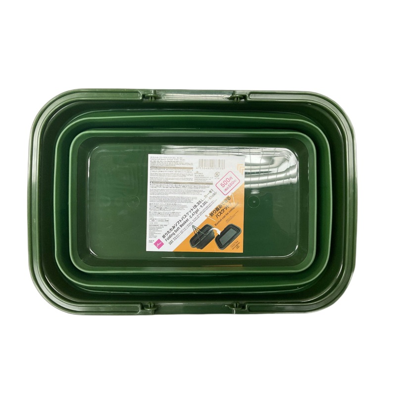 Folding Soft Basket (9.35L khaki)