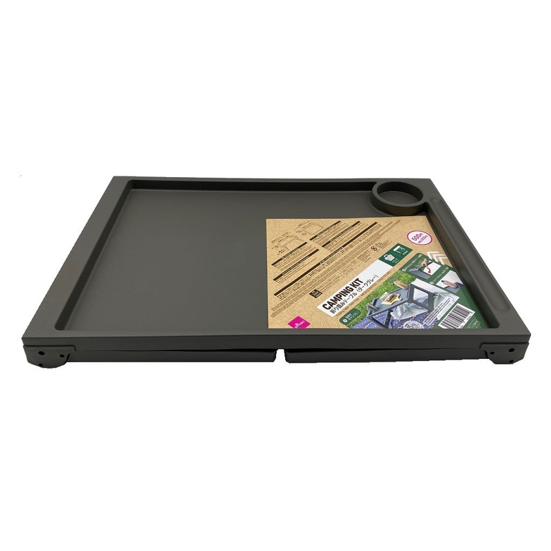 Folding Table Dark Grey