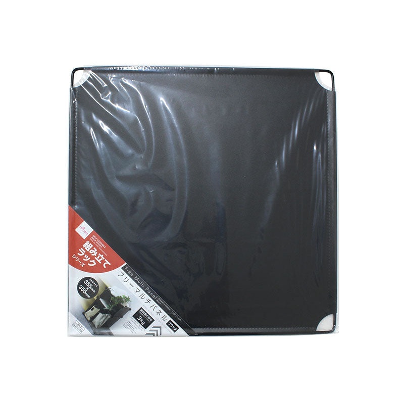 Free Multi Panel -355mm x 355mm - 1.16ft x 1.16ft - Black-
