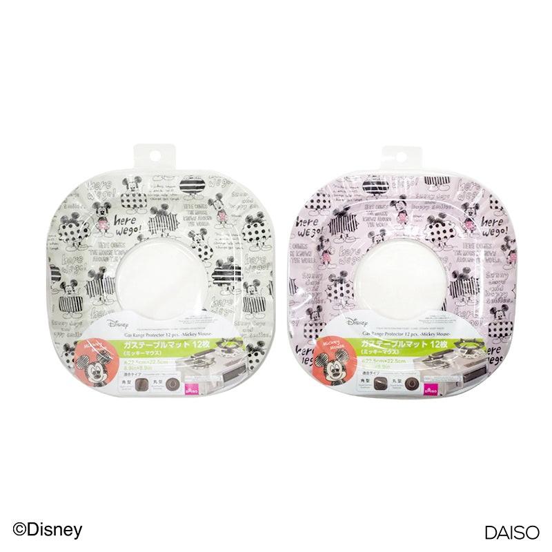 Gas Range Protector Mickey Mouse