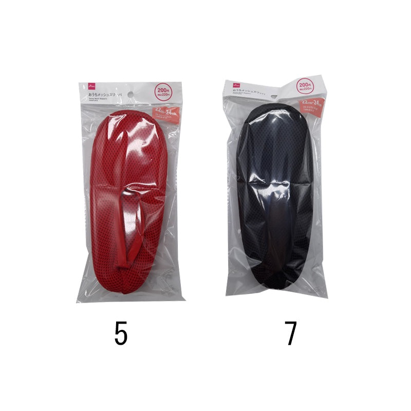 Home Mesh Slippers -US 4-6 - EU 35-38-