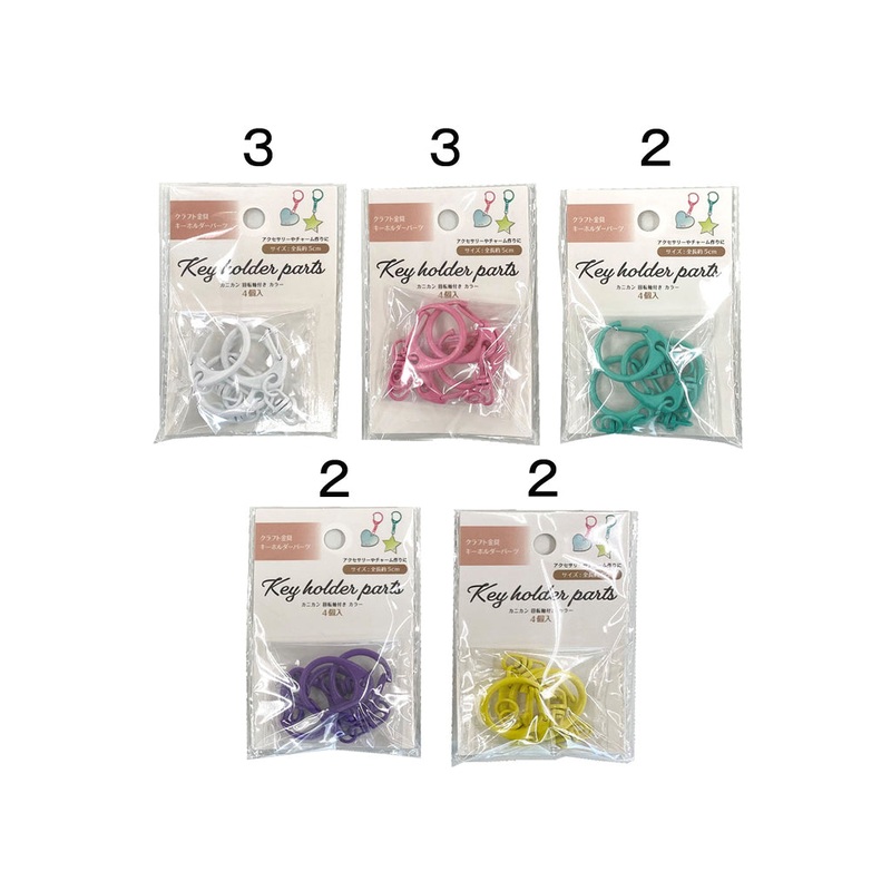 Key chain part - 4P with rotating shaft KKP-26