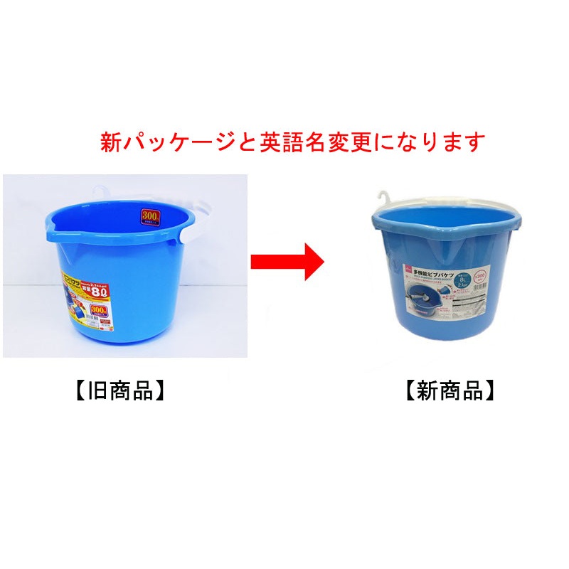Multi-purpose lipped bucket Capacity 2.1gal 8L