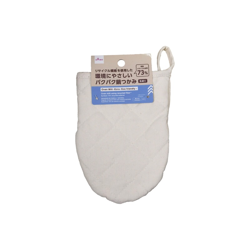 Oven Mitt Ecru