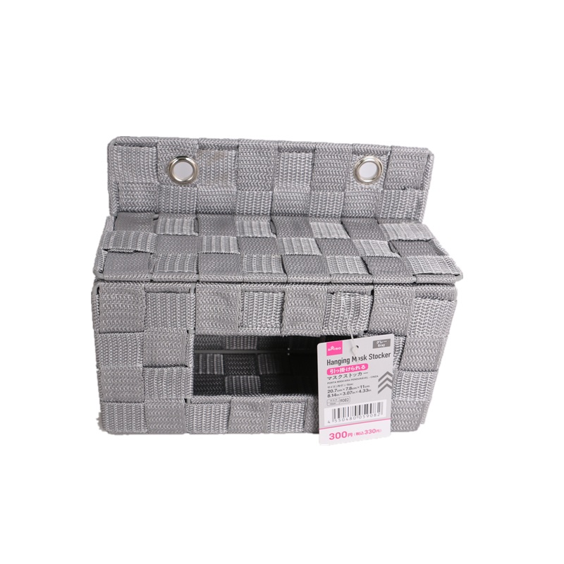 PP Hanging Mask Stocker -Gray-