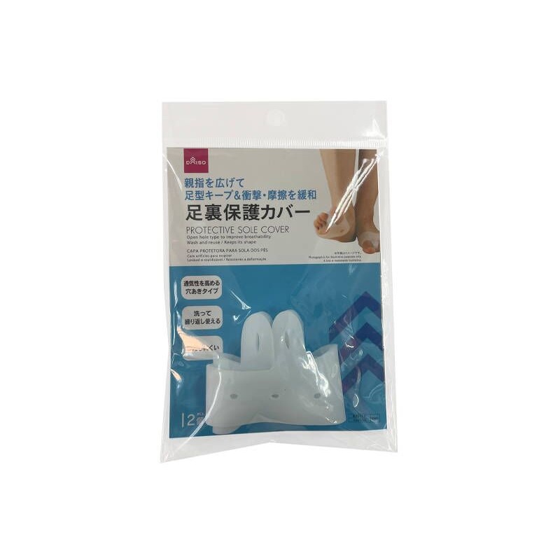 Protective Sole Cover