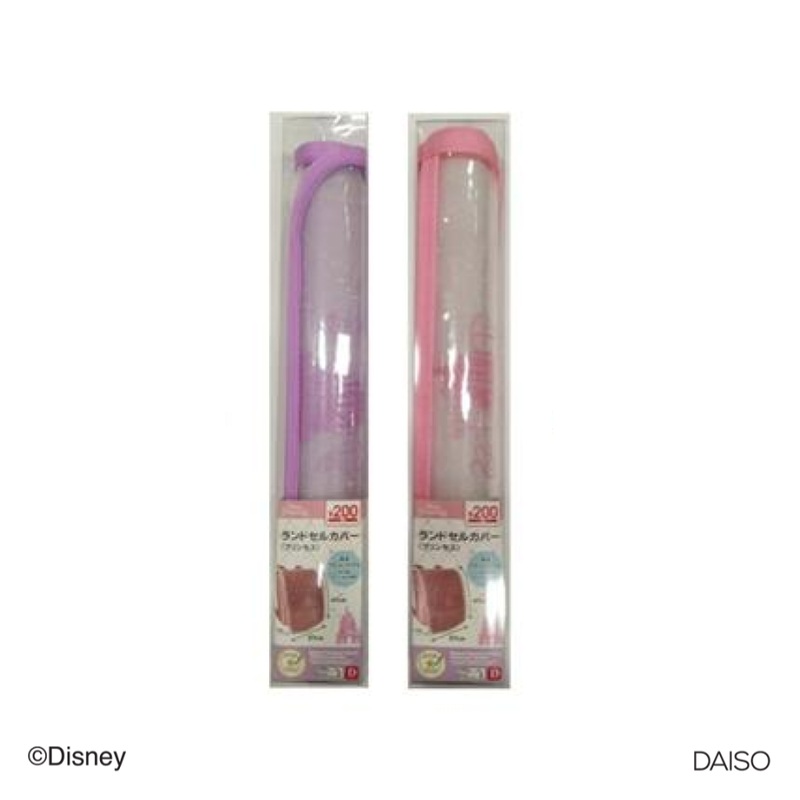 School Satchel Cover Princess Castle