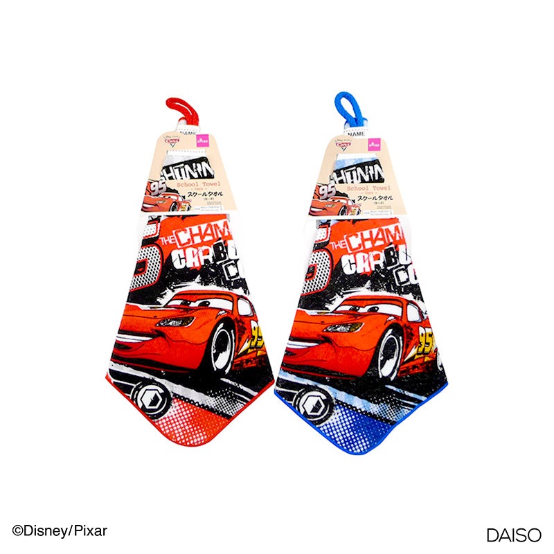 School Towel - Cars -