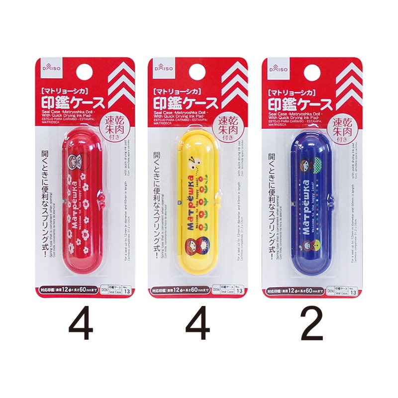Seal Case -Matryoshka Doll - With Quick Drying Ink Pad-