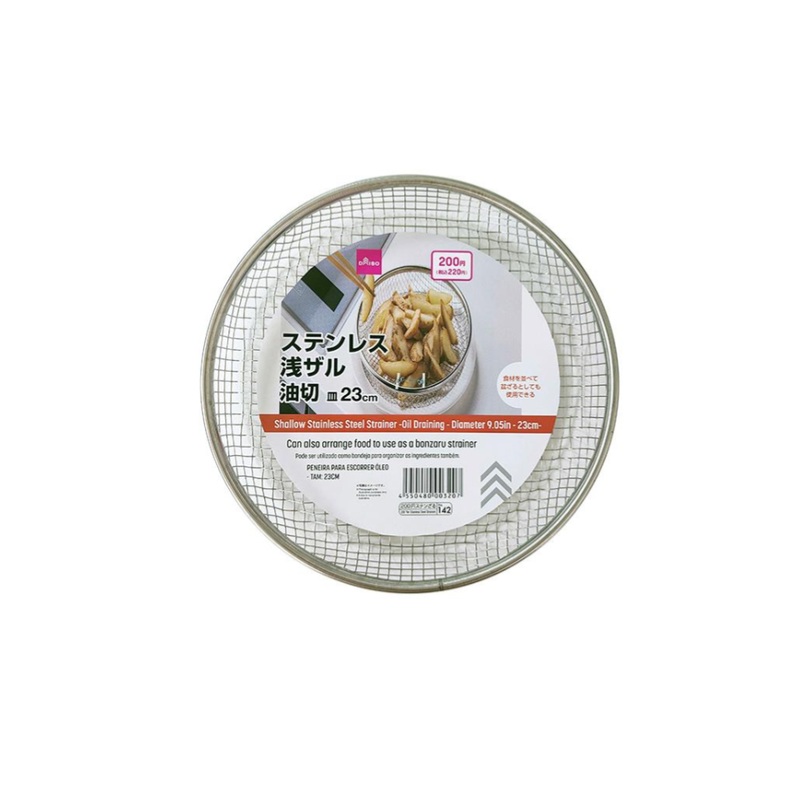 Shallow Stainless Steel Strainer Oil Draining 23cm