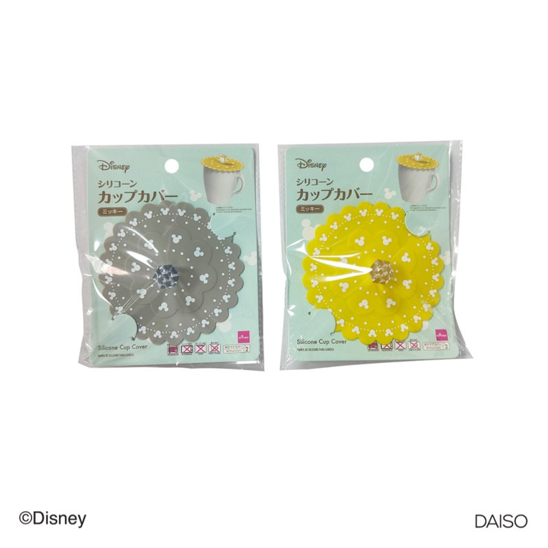 Silicone Cup Cover Mickey