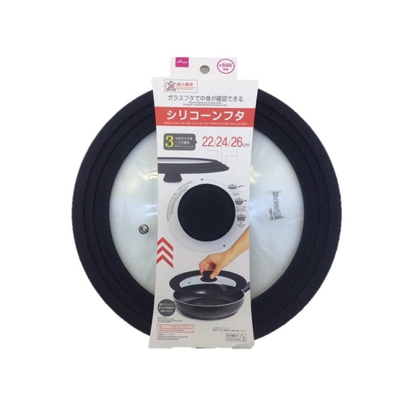 Silicone Lid 22cm/24cm/26cm