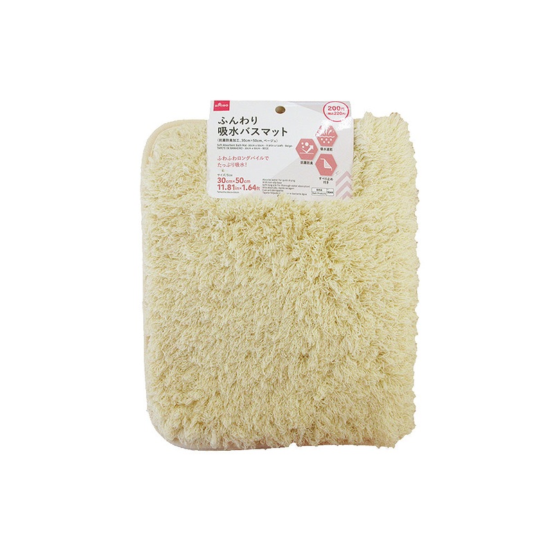 Soft Absorbent Bath Mat -30cm x 50cm - 11.81in x 1.64ft - Beige-
